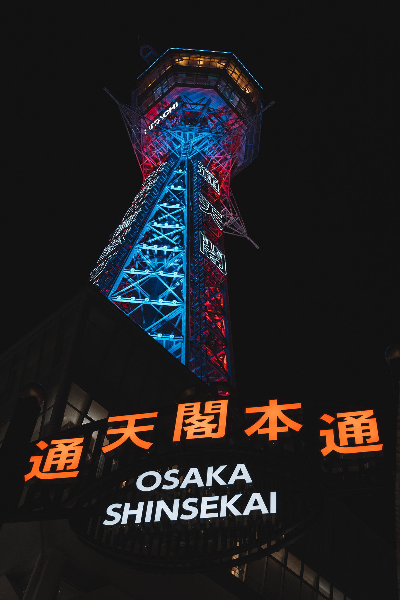 Osaka Shinsekai tower sign at night